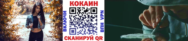 Где можно купить наркотики Хасавюрт Галлюциногенные грибы Мефедрон Каннабис Alpha-PVP