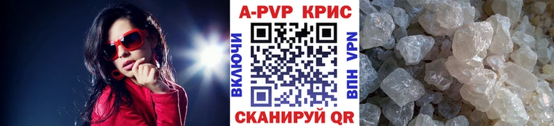 ОМГ ОМГ ONION  Хасавюрт  Alpha PVP кристаллы 