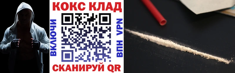 COCAIN Columbia где продают наркотики Хасавюрт