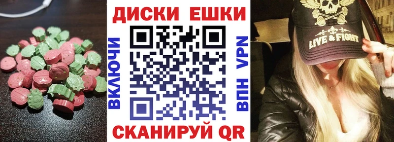 Ecstasy бентли  закладки  Хасавюрт 