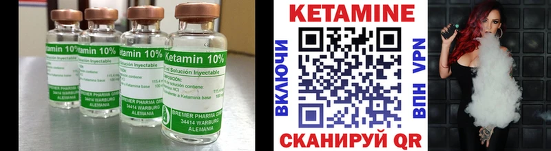 купить  сайты  Хасавюрт  КЕТАМИН ketamine 