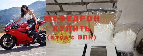 меф Карпинск