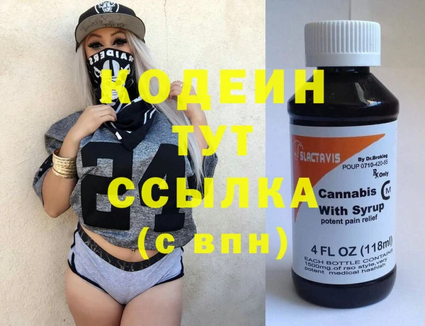 молекула духа Карталы