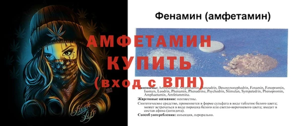 молекула духа Карталы