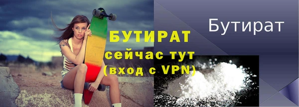молекула духа Карталы