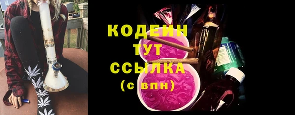 молекула духа Карталы