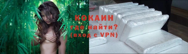 молекула духа Карталы