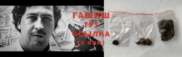 бутик Янаул