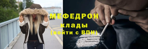 молекула духа Карталы