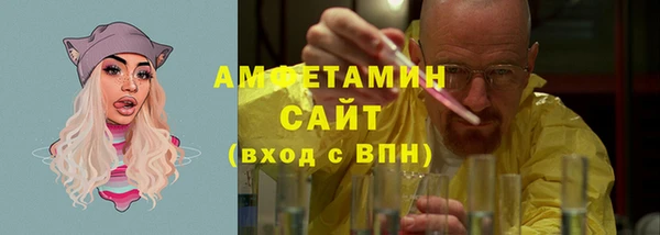 молекула духа Карталы