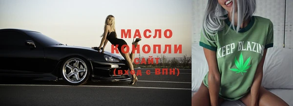 молекула духа Карталы