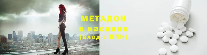 героин Касимов