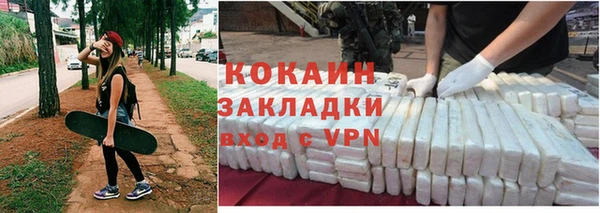 героин Касимов