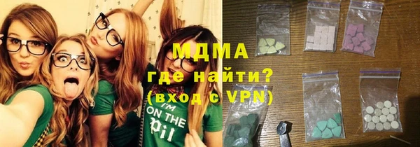 молекула духа Карталы