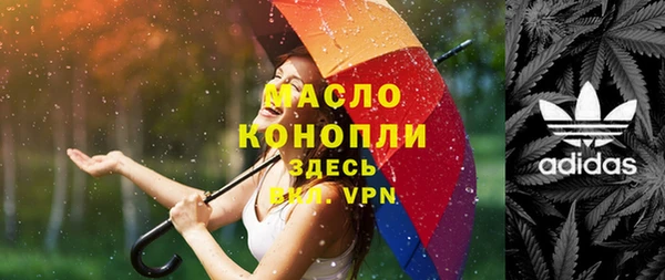 меф Карпинск