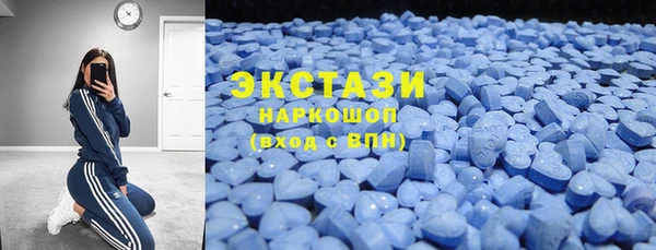 молекула духа Карталы