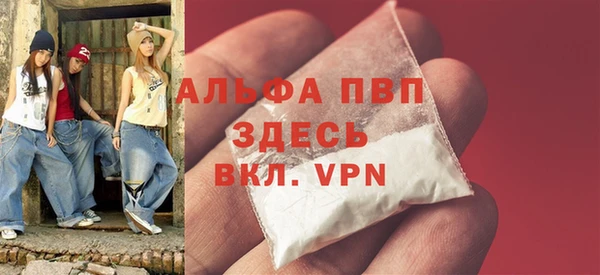 молекула духа Карталы