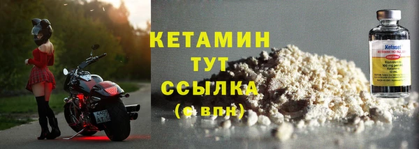 молекула духа Карталы
