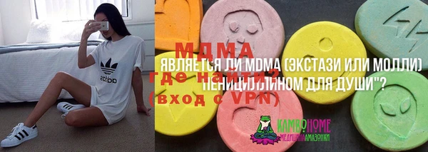 кокаин колумбия Яранск