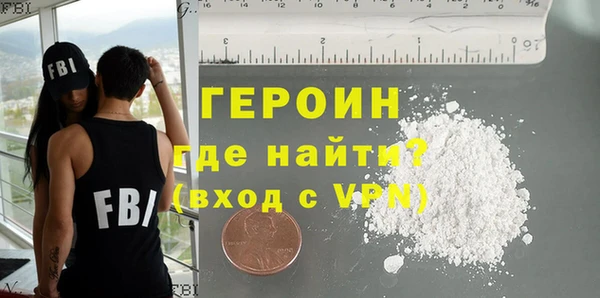 молекула духа Карталы