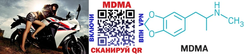 закладка  Хасавюрт  МДМА VHQ 
