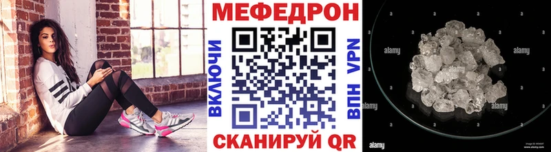 МЕФ кристаллы Хасавюрт