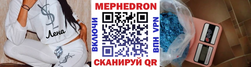 Мефедрон кристаллы  Хасавюрт 