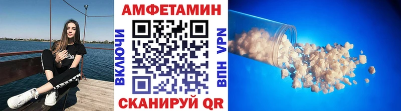 МЕТАМФЕТАМИН пудра  площадка клад  гидра tor  Хасавюрт  как найти  