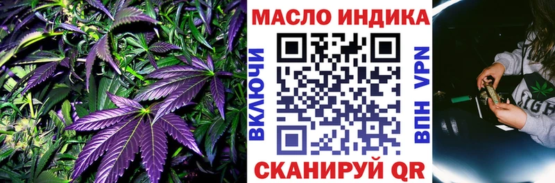 Дистиллят ТГК вейп  магазин    Хасавюрт 